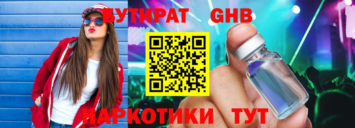 Марихуана Луховицы