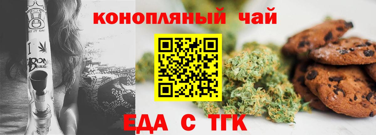 Луховицы  Еда ТГК марихуана  Вход с VPN 