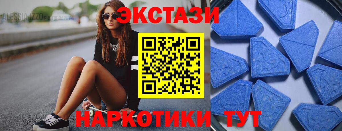Ecstasy DUBAI Луховицы