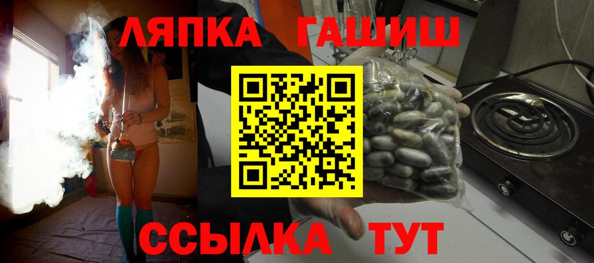 ГАШИШ 40% ТГК  ГАШИШ Premium  Луховицы  Вход с VPN 