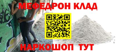 альфа пвп Изобильный
