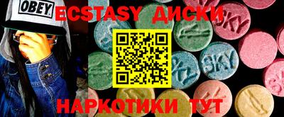 альфа пвп Изобильный