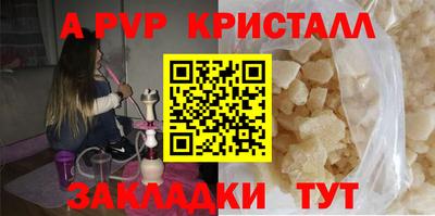 альфа пвп Изобильный