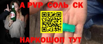 apvp Ирбит