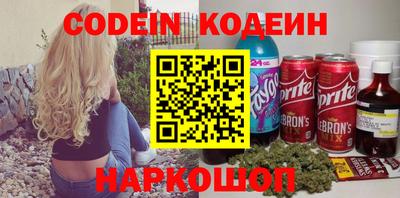 альфа пвп Изобильный