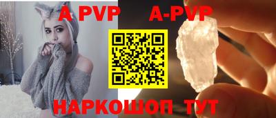 apvp Ирбит
