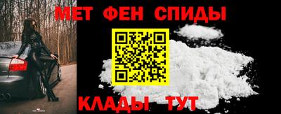 альфа пвп Изобильный