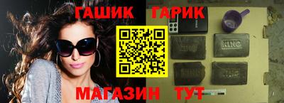 Альфа ПВП Шахты