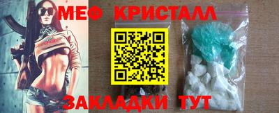 альфа пвп Изобильный