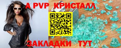 мдпв Ипатово