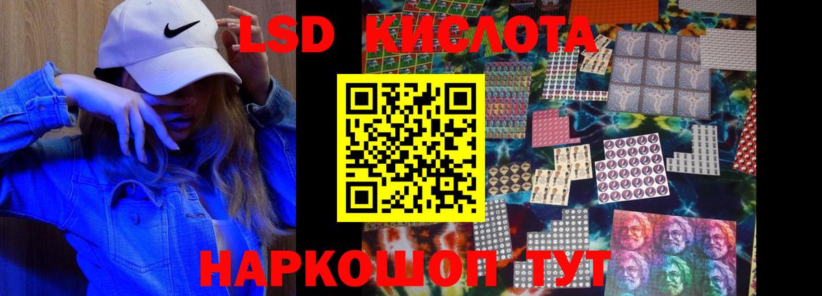 LSD-25 экстази  Лсд 25 экстази ecstasy  Вход с VPN  Лсд 25 экстази ecstasy  Луховицы 