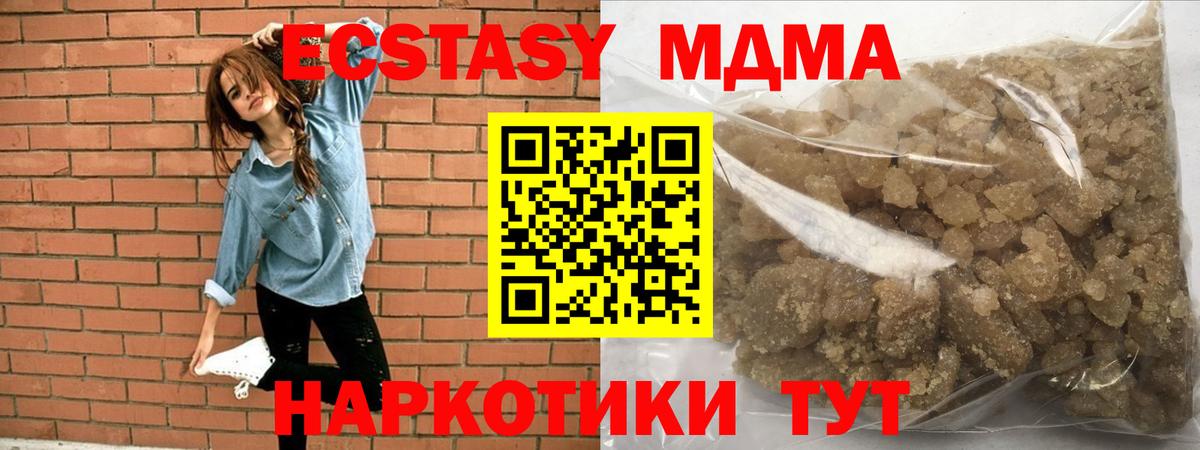 Луховицы  МДМА crystal  MDMA VHQ  Вход с VPN 