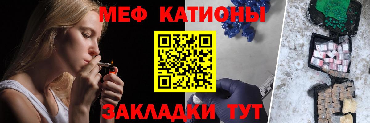 Луховицы  Меф  МЯУ-МЯУ  Вход с VPN  МЯУ-МЯУ mephedrone  Мефедрон мяу мяу 