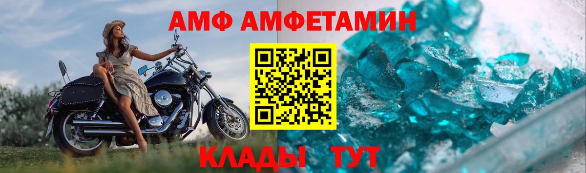 Метамфетамин Декстрометамфетамин 99.9% Луховицы