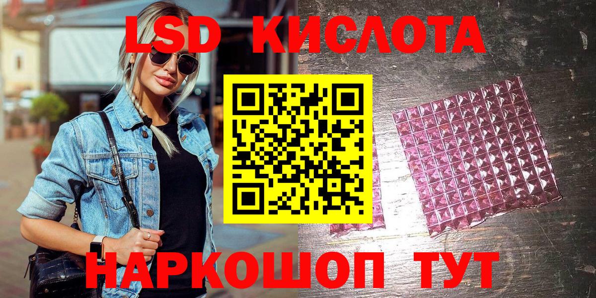 Марки NBOMe 1,8мг Луховицы
