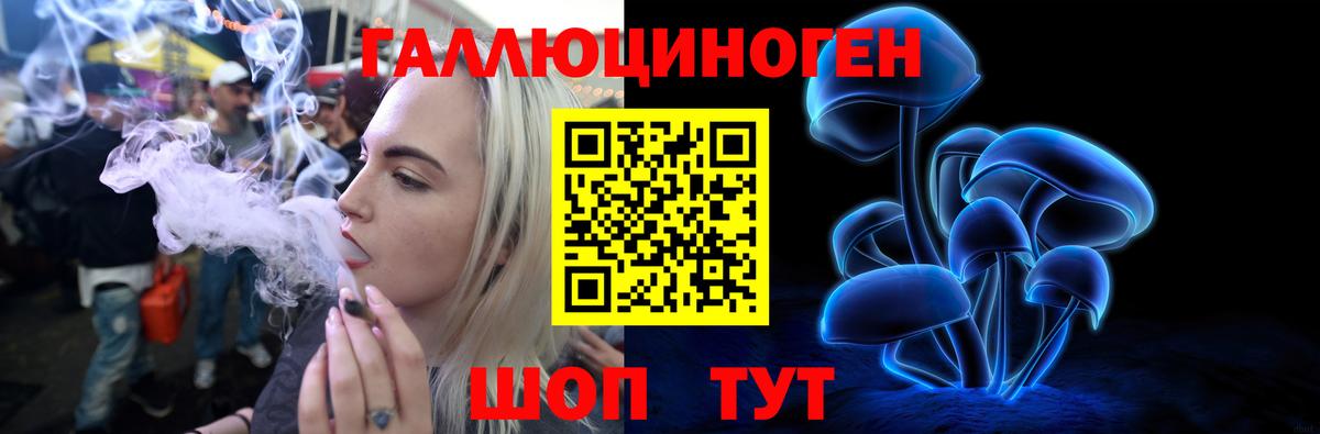 Луховицы  Галлюциногенные грибы Magic Shrooms  Псилоцибиновые грибы Cubensis  Вход с VPN 