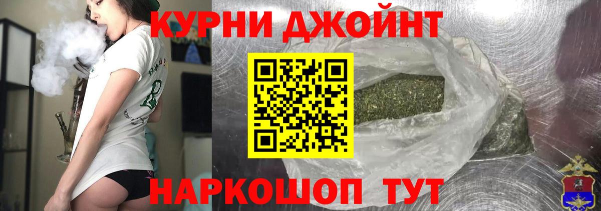 Бошки Шишки тримм  Бошки Шишки индика  Луховицы  Вход с VPN 